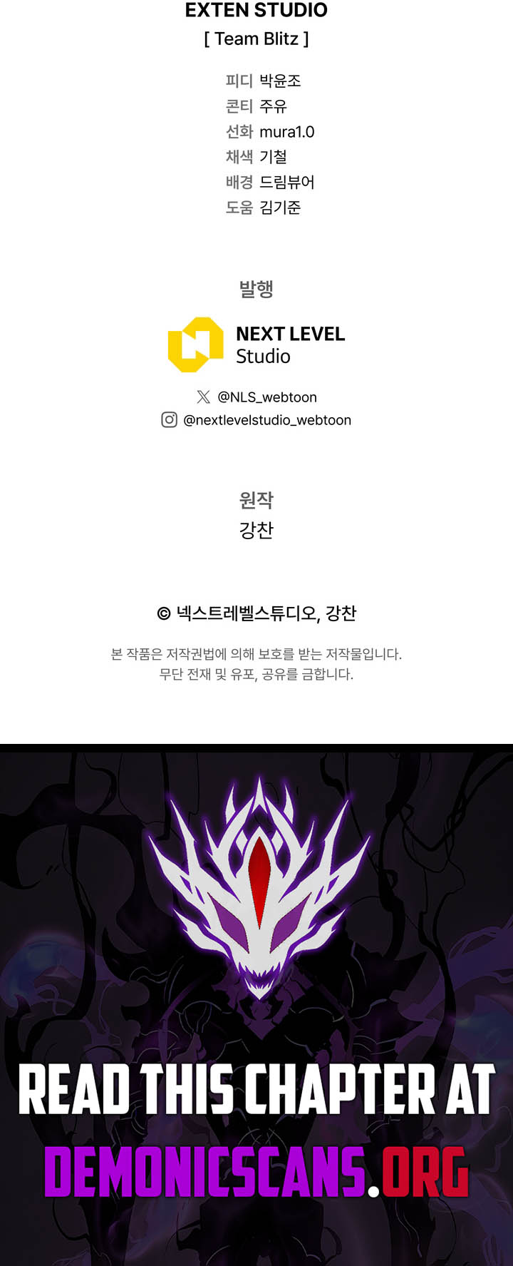 Emperor of Steel Chapter 43 12